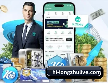 龙珠直播 APP